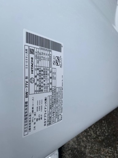 1352番 日立✨電気洗濯機✨BW-7TW‼️