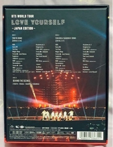 WORLD TOUR 'LOVE YOURSELF'初回限定盤