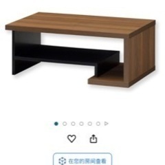 ローテーブル　食事の画像