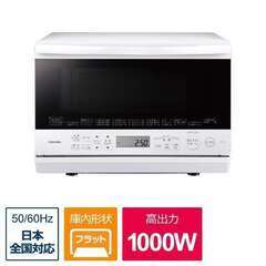 オーブンレンジ　東芝の画像