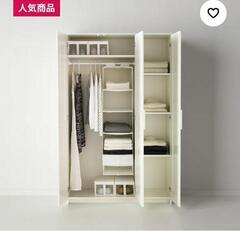 IKEA BRIMNES ブリムネス ワードローブの画像
