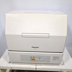 ?パナソニック 食器洗い乾燥機 プチ食洗 NP-TCM4-W
