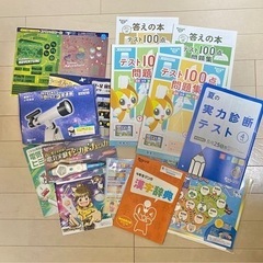 参考書 問題集 その他の中古が安い！激安で譲ります・無料で