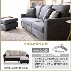 3人掛けカウチソファ(ライトグレー)