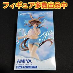 【未使用品】【数量2】フィギュア　アークナイツ　アーミヤ　水着ver