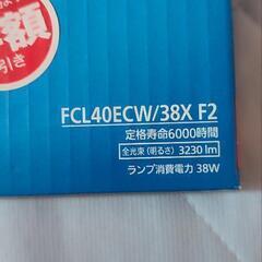 取引中　パナソニック　パルック40形蛍光灯　新品未使用品の画像