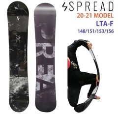 20-21 spread LTA-F 156cm
