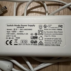 ブラウン  シルクエキスパート　電源コードのみの画像