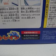 くるくる　回転寿司トレインの画像