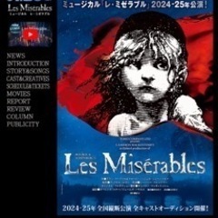 舞台•映画•ライブ仲間