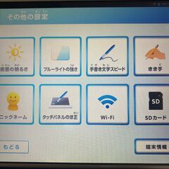 ★ベネッセ★チャレンジタッチタブレット 本体、カバー★学習用 ★動作OK★の画像