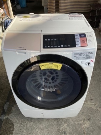 早い者勝ち！日立　ドラム型　洗濯機