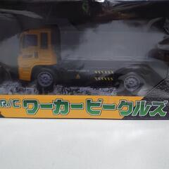 働く車ラジコンカーの画像