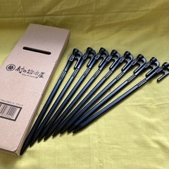 値下！鍛造ペグ28cm8本　新品の画像
