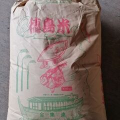 令和四年産　あきさかり玄米30kg　常温保存分