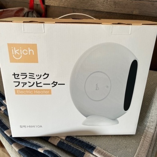 ファンヒーター