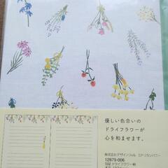 日記帳（本風）ﾄﾞﾗｲﾌﾗﾜｰの画像