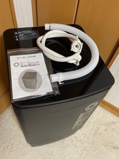 洗濯機　3kg