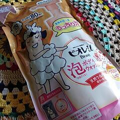 ビオレU  泡ボディウォッシュ詰め替え