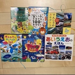 知育物語 まとめ売り 6冊（小学校低学年まで）