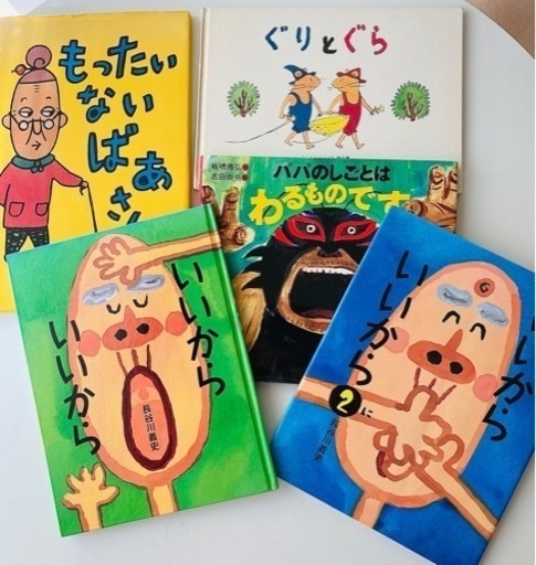 絵本　まとめ売り　12冊セット