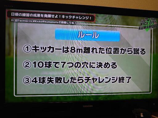 テレビ売ります