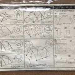 サウスフィールドSF652FD    5人用ドームテント　中古の画像