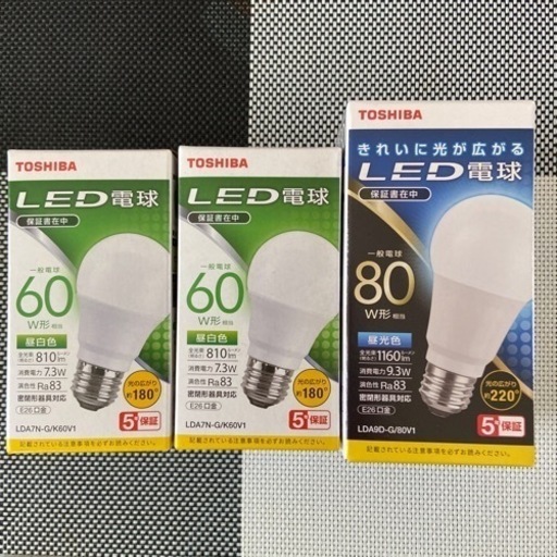 新品未使用LED電球3個セット
