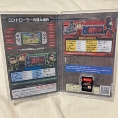 Switch 超・逃走中＆超・戦闘中 ダブルパックの画像