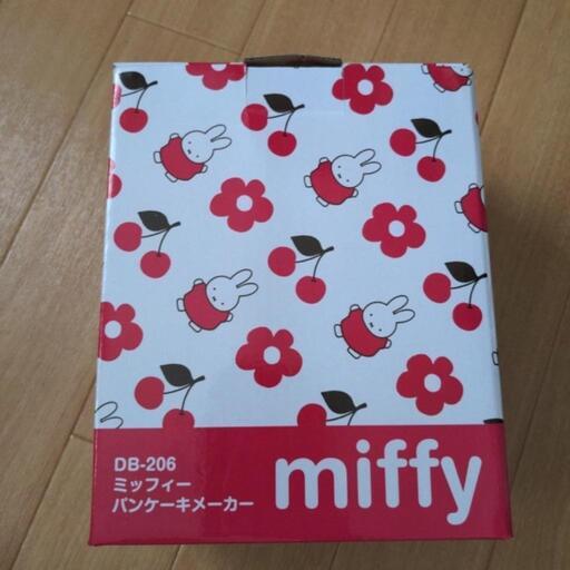 ミッフィーパンケーキメーカー【新品未使用】