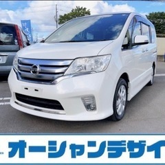 【自社ローン❗️金利0❗️簡単WEB審査❗ ✨ 日産 セレナ 2...