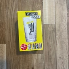 コップ　新品