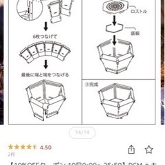 超値下！DCM ヘキサファイアピット 未使用品の画像