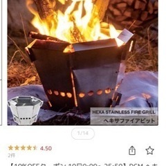 超値下！DCM ヘキサファイアピット 未使用品の画像