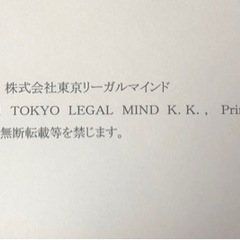 公認会計士試験 入門講座 簿記 基礎テキスト 入門フォーサイト 簿記 問題集の画像