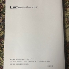 公認会計士試験 入門講座 簿記 基礎テキスト 入門フォーサイト 簿記 問題集の画像