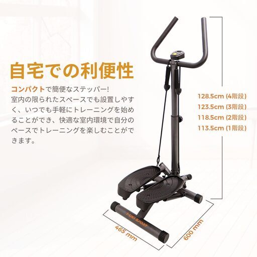 未使用品　ステッパー　有酸素運動器具　