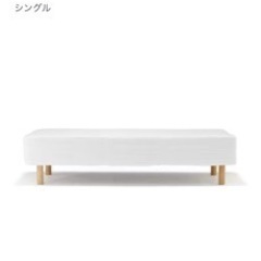 無印良品マットレス一体型シングルベッドの画像