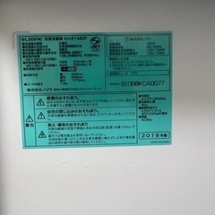 2019年製　冷蔵庫　ELSONIC EH-R1482Fの画像