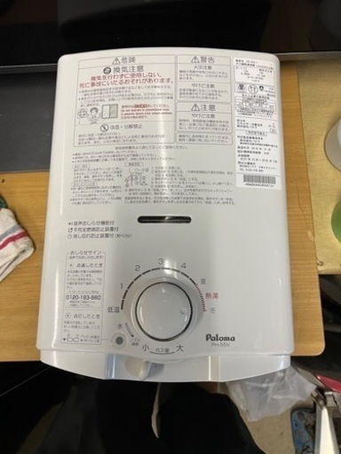 リンナイ ガスコンロ 都市ガス 2022年