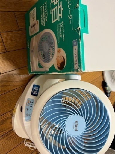 サーキュレーター　　扇風機　箱付き　キャンセルのため再出品