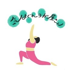 9/23(土)☆残り１枠！お子様連れOK☆初回1000円！瞑想&...