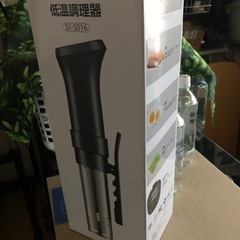 低温調理器1度だけ使用　すぐに使える！バケツ付き