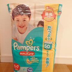 【お取引中】ご連絡頂いた方ありがとうございました。の画像