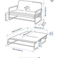 IKEA ソファベッド HAMMARN セミダブル