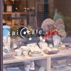 9月15日(金)15:00- *女性主催* 南森町*kaico ...