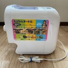 わがんせ 自動製麺機　値下げました