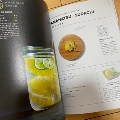 デトックスウォーター料理 2冊セットの画像