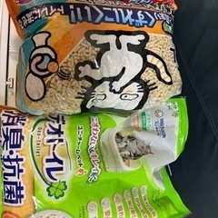 猫砂　使いかけ　