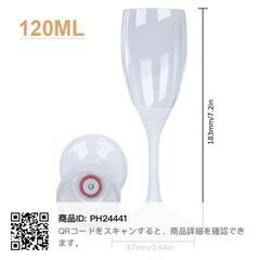 LED発光ワインカップの画像